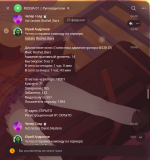 Снимок экрана 2025-08-08 002608.png