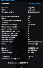 Grand Theft Auto  San Andreas Screenshot 2025.08.22 - 16.03.38.17.png