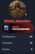 изображение_2025-08-24_215444761.png