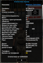 1757688732050.png