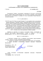 Снимок экрана 2025-09-14 161817.png