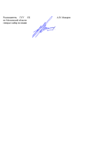 Снимок экрана 2025-09-14 161835.png