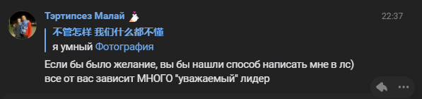 Снимок экрана 2025-09-17 223731.png