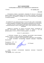 Снимок экрана 2025-09-18 203611.png