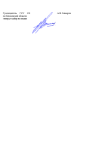 Снимок экрана 2025-09-18 202518.png