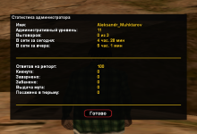 Grand Theft Auto  San Andreas Screenshot 2025.08.24 - 20.43.14.02.png