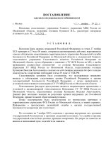 105s СУ НОВОЕ_page-0001.jpg