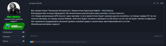 Снимок 213123213.PNG