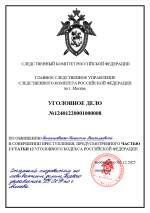 Снимок экрана 2025-12-02 212415.png