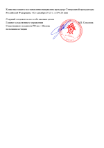 Снимок экрана 2025-12-02 213315.png