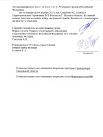 Снимок экрана 2025-12-04 224053.png