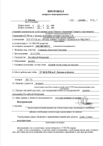 Снимок экрана 2025-12-04 230046.png