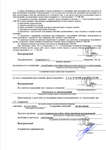 Снимок экрана 2025-12-04 230056.png