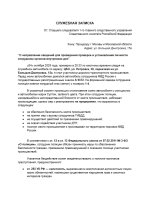 Снимок экрана 2025-12-04 195128.png