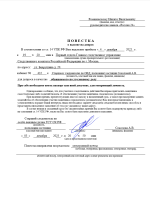 Снимок экрана 2025-12-05 185333.png