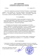 Снимок экрана 2025-12-07 184142.png