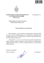 Снимок экрана 2025-12-09 201417.png