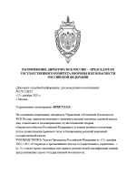 Снимок экрана 2025-12-17 143200.png