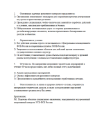 Снимок экрана 2025-12-17 213918.png