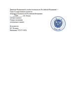 Снимок экрана 2025-12-17 213933.png