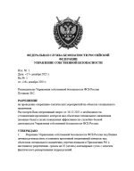 Снимок экрана 2025-12-17 213858.png