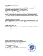 Снимок экрана 2025-12-20 144219.png