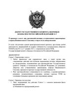 Снимок экрана 2025-12-21 213919.png