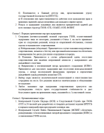 Снимок экрана 2025-12-21 213952.png