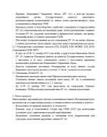 Снимок экрана 2025-12-21 233319.png