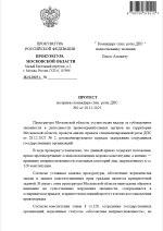 Снимок экрана 2025-12-28 163531.png