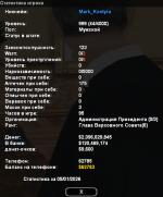 Снимок экрана 2026-01-05 200618.png