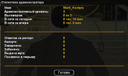 Снимок экрана 2026-01-05 204620.png