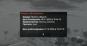 Снимок экрана 2026-01-06 192503.png