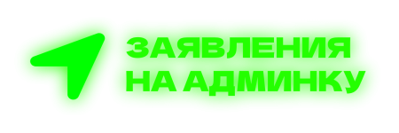 Новый проект (30).png