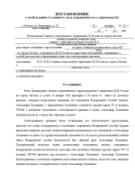 delo2.docx - WindowsWord 20.01.2026 17_04_17.png