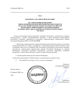 Снимок экрана 2026-02-01 213045.png