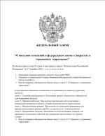 Скриншот 05-02-2026 022253.png