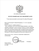 Скриншот 08-02-2026 164303.png