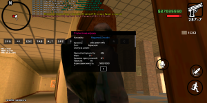 Screenshot_20260216-214547_Alyn SA-MP Mobile.png