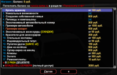 Скриншот 25-02-2026 205441.png