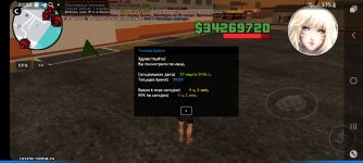 Screenshot_20260317_202205_Alyn SA-MP Mobile.jpg