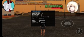 Alyn SA-MP Mobile_2026-03-17-20-20-19.jpg