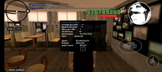 Alyn SA-MP Mobile_2026-03-18-20-32-23.jpg