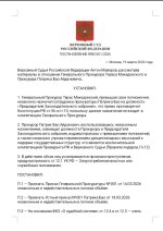 Screenshot_20260319_173311_All Document Reader.jpg