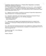 Screenshot_20260319_173316_All Document Reader.jpg