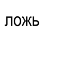 Envarto_Vandal