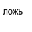 Envarto_Vandal