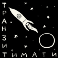Что возьму я с собой Album Art